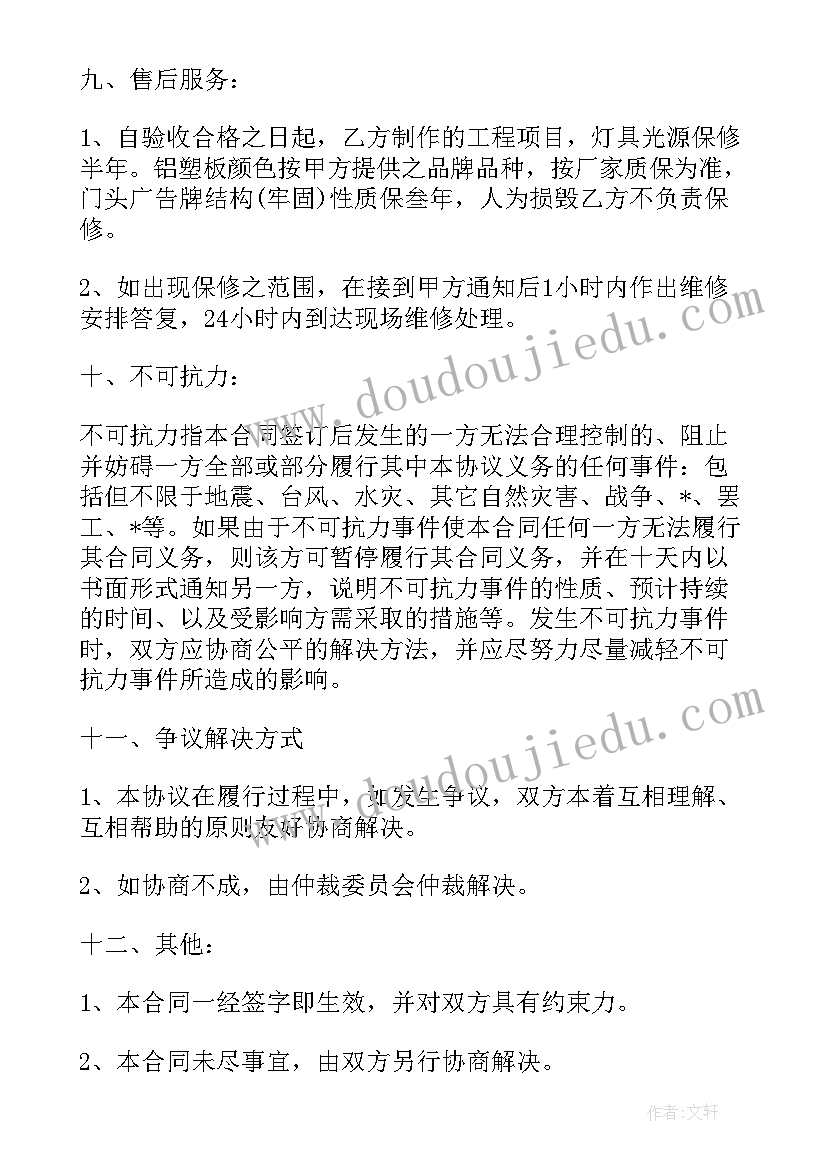 最新写给小学老师的表扬信 给学校老师的表扬信(精选5篇)