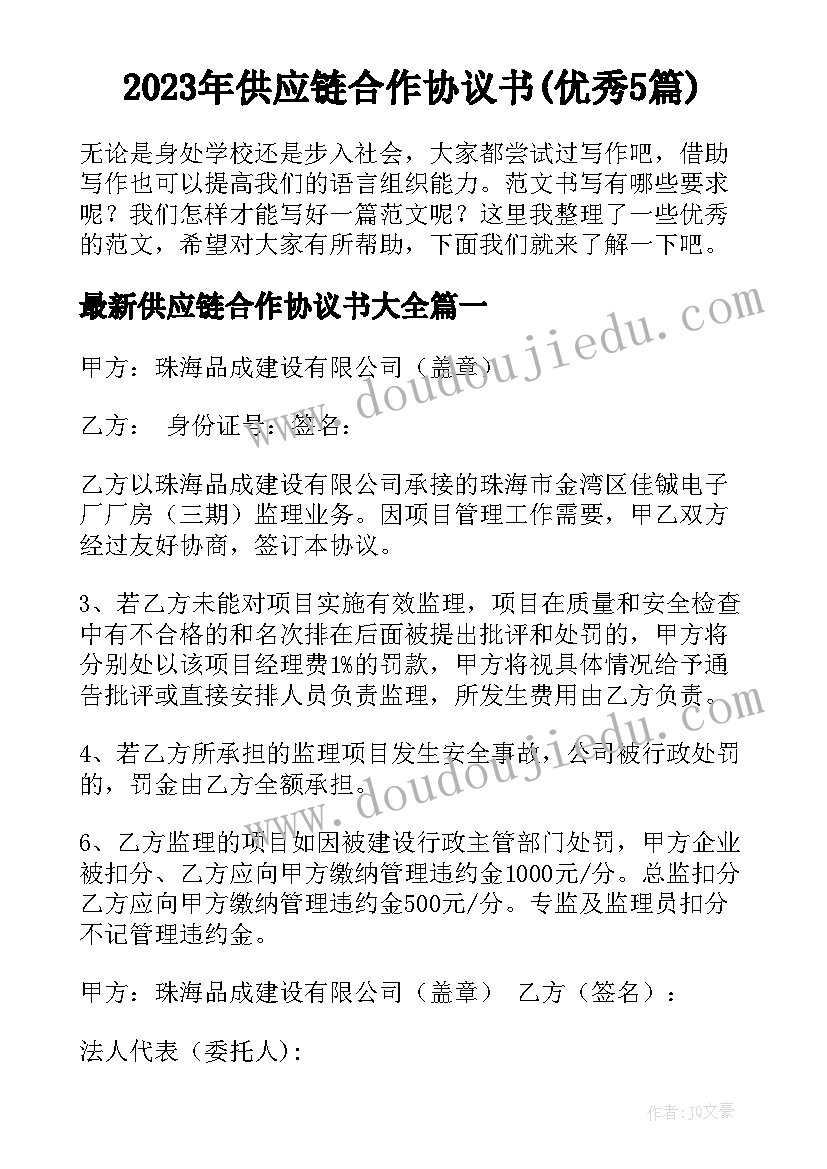 半日活动计划中班(模板5篇)