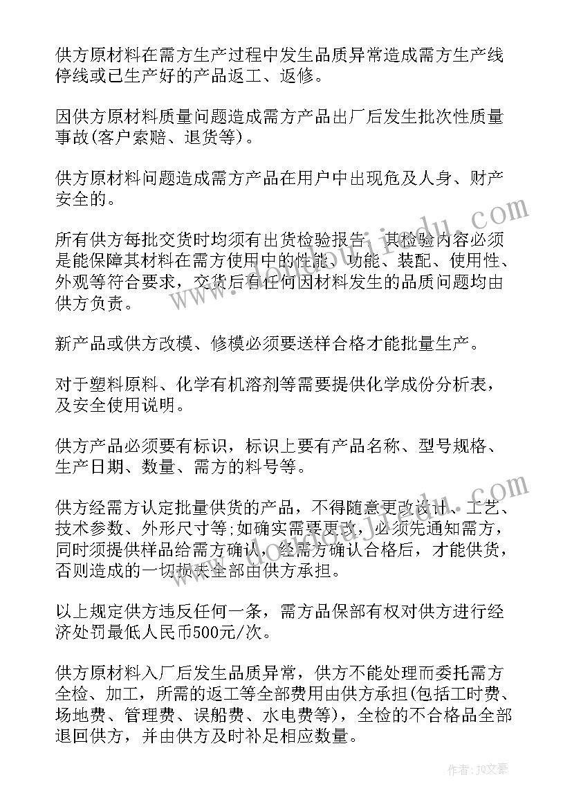 半日活动计划中班(模板5篇)