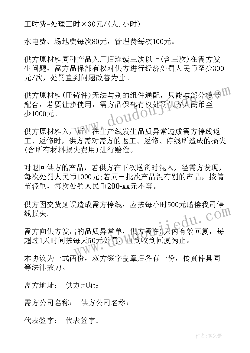 半日活动计划中班(模板5篇)