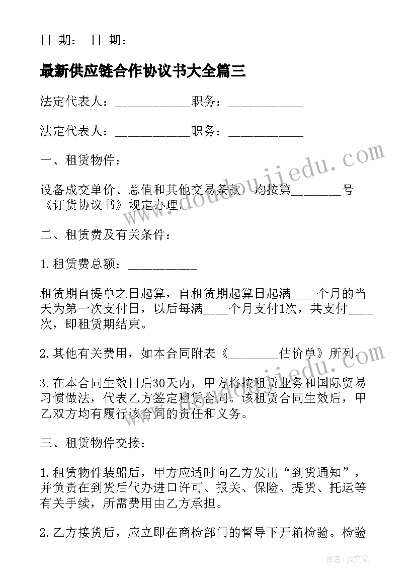 半日活动计划中班(模板5篇)