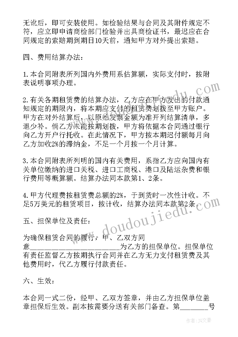 半日活动计划中班(模板5篇)