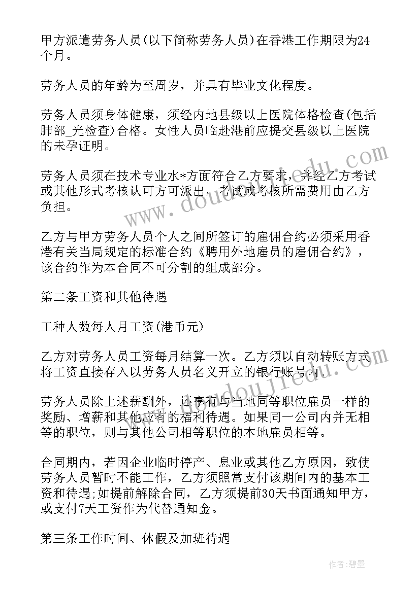 2023年后勤部门环保工作总结 后勤部门的工作总结(模板5篇)