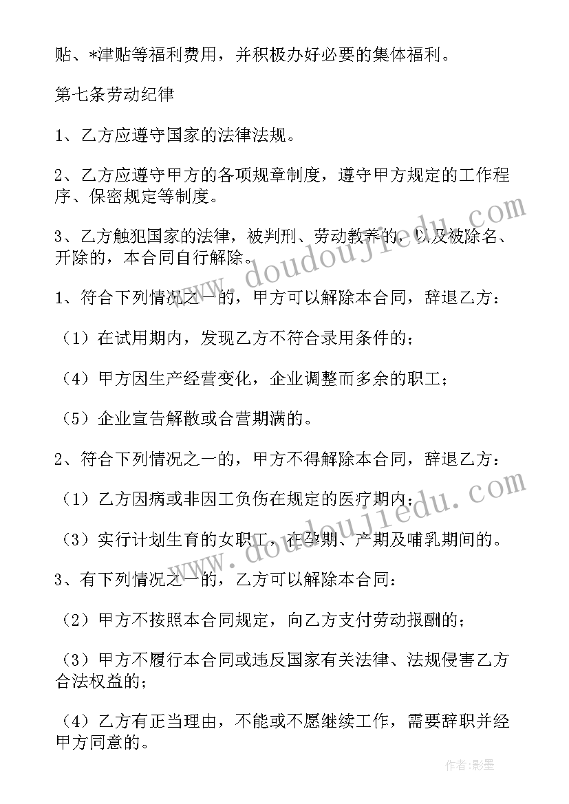 大学生兼职个人工作实践报告(实用5篇)