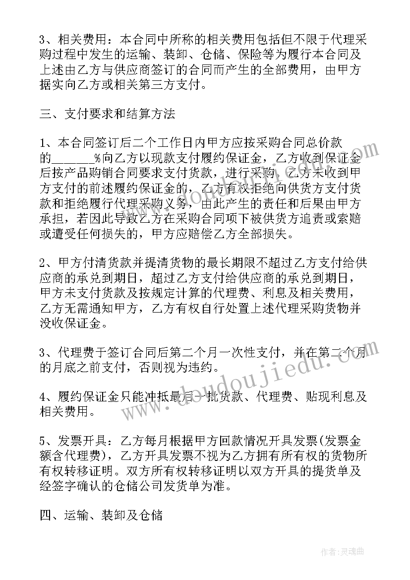 国旗下的讲话演讲稿高中生 高中生国旗下的演讲稿(优质7篇)