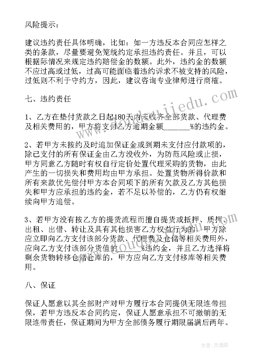 国旗下的讲话演讲稿高中生 高中生国旗下的演讲稿(优质7篇)