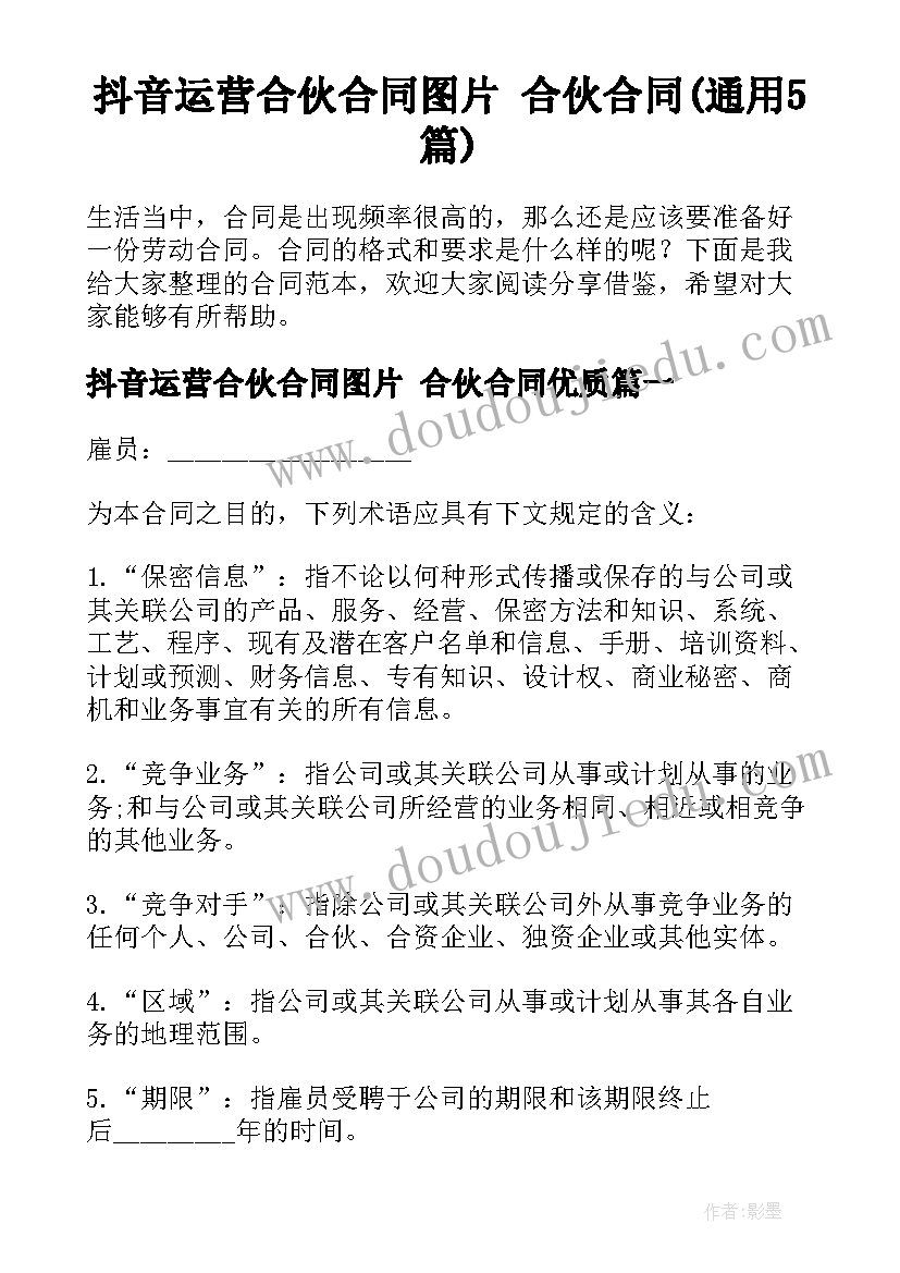 最新公司会计人员离职报告(精选5篇)