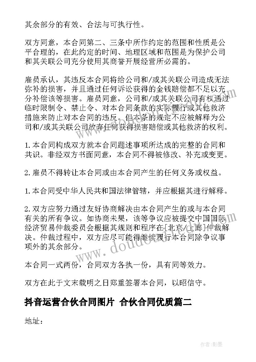 最新公司会计人员离职报告(精选5篇)