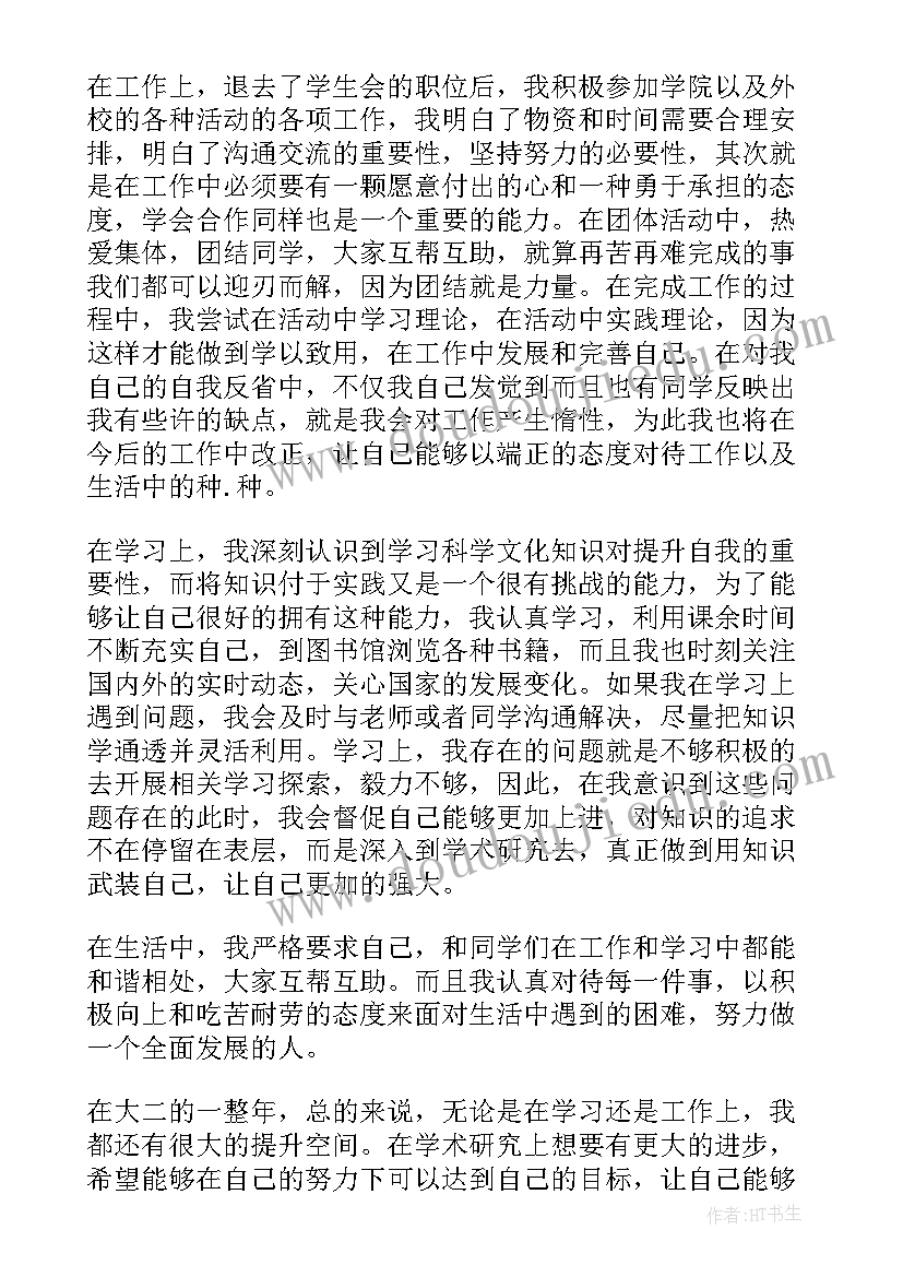 2023年述职述廉整改措施 述职述廉报告述职述廉报告(优质10篇)