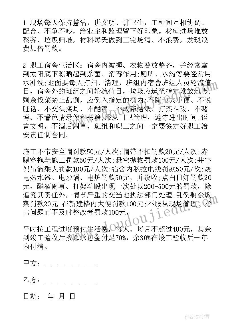 最新修理厂合作合同 修理厂承包合同(优秀8篇)