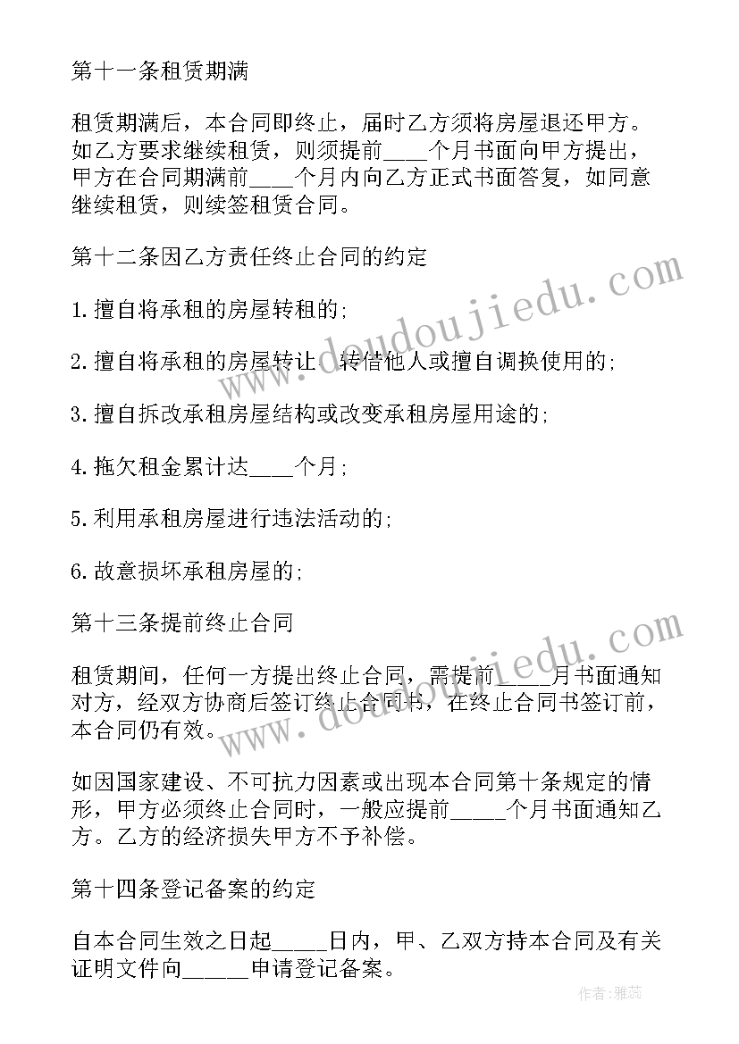 最新在路上感悟(大全8篇)