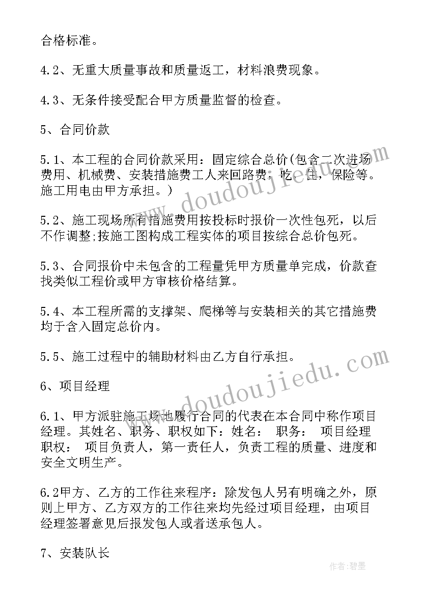 2023年医疗器械的年终总结(模板10篇)