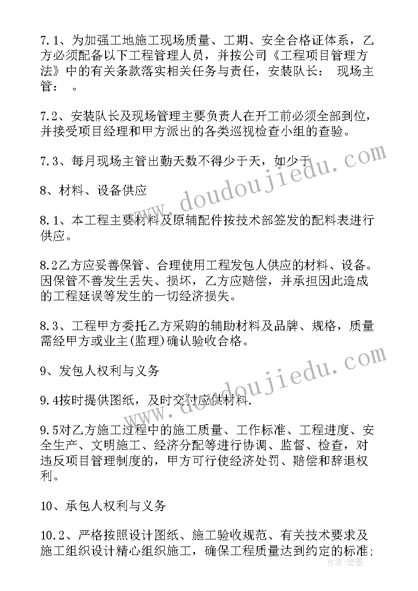 2023年医疗器械的年终总结(模板10篇)