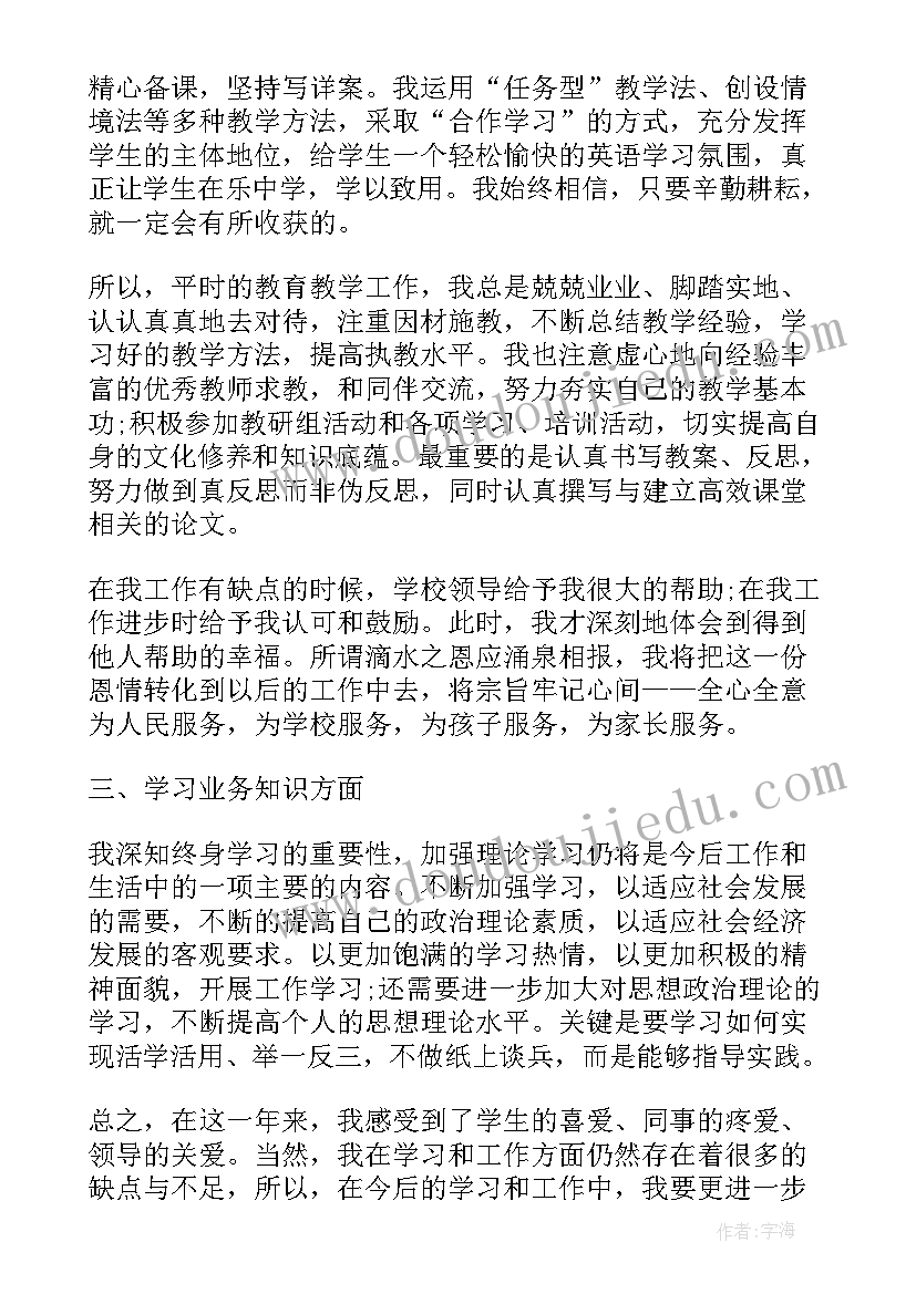 2023年公安第二季度思想汇报(优质5篇)