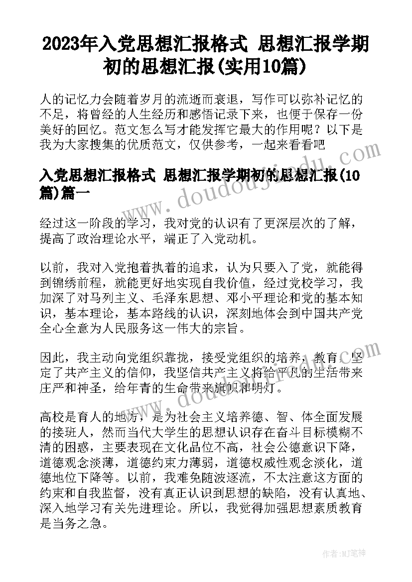 校园贷宣传活动总结(模板6篇)