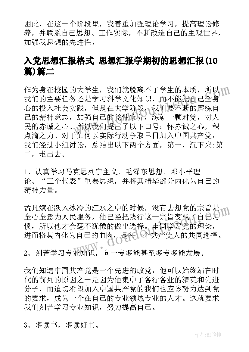 校园贷宣传活动总结(模板6篇)