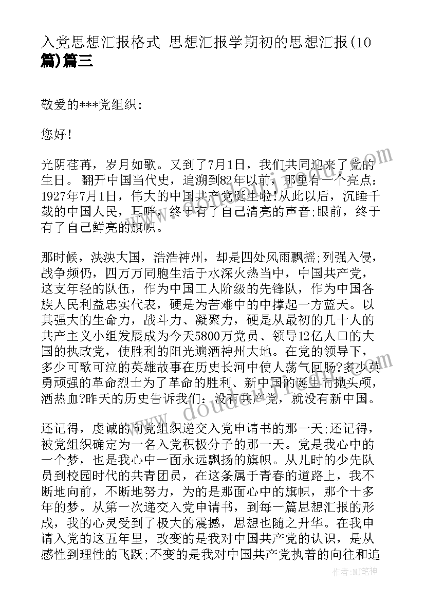 校园贷宣传活动总结(模板6篇)