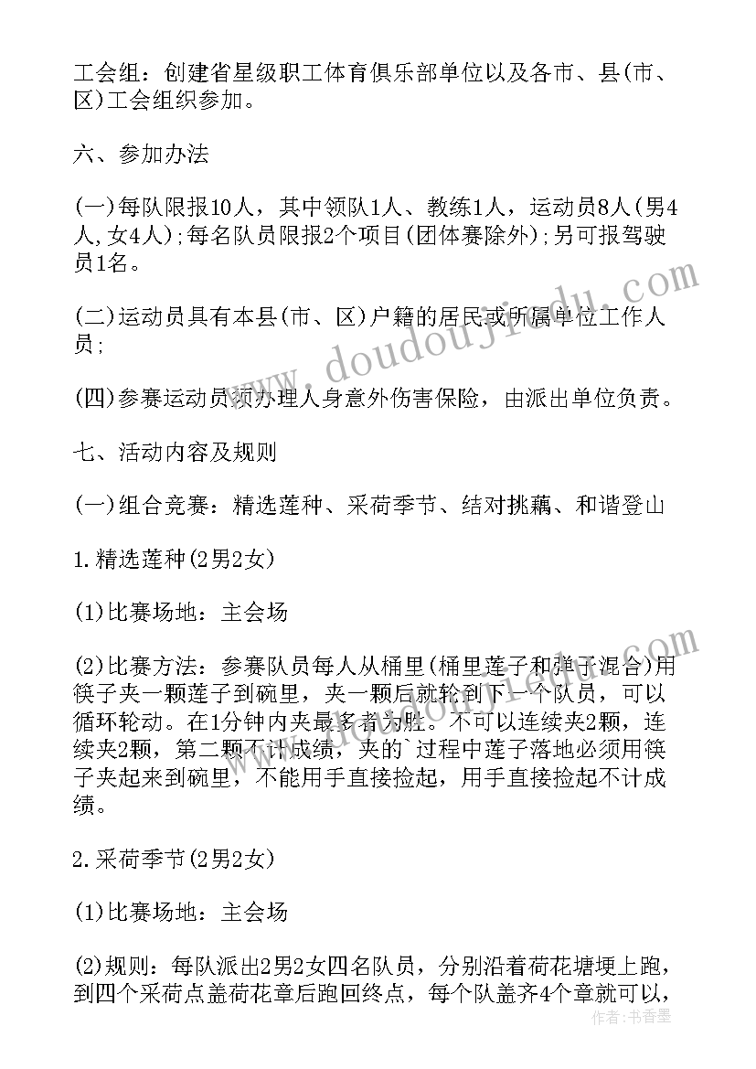 最新健身房租赁合同 健身房产品代理合同(通用9篇)