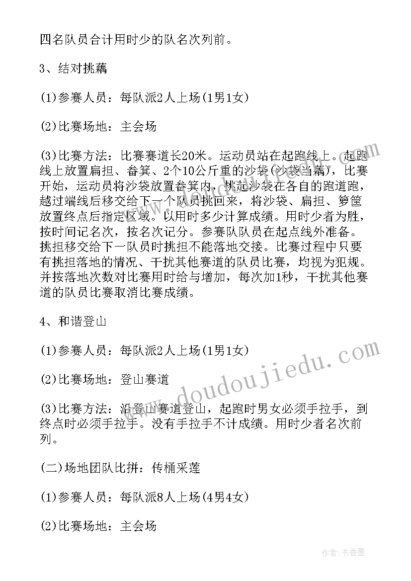 最新健身房租赁合同 健身房产品代理合同(通用9篇)