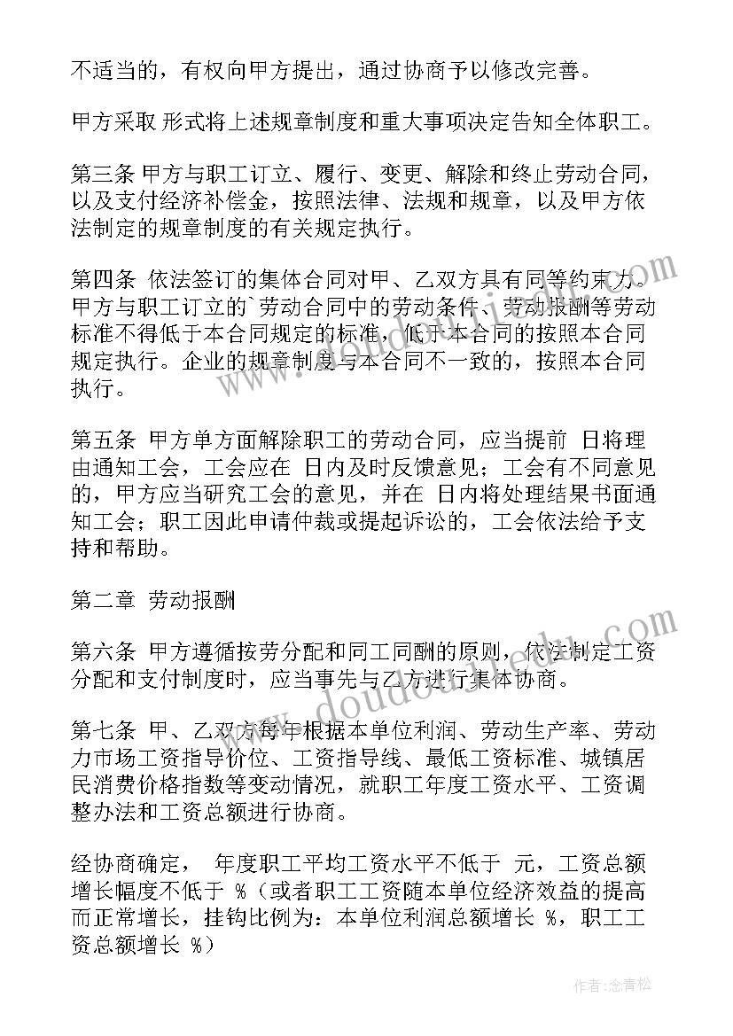 2023年双方签订解除协议合同还有效吗 解除劳动合同(汇总10篇)