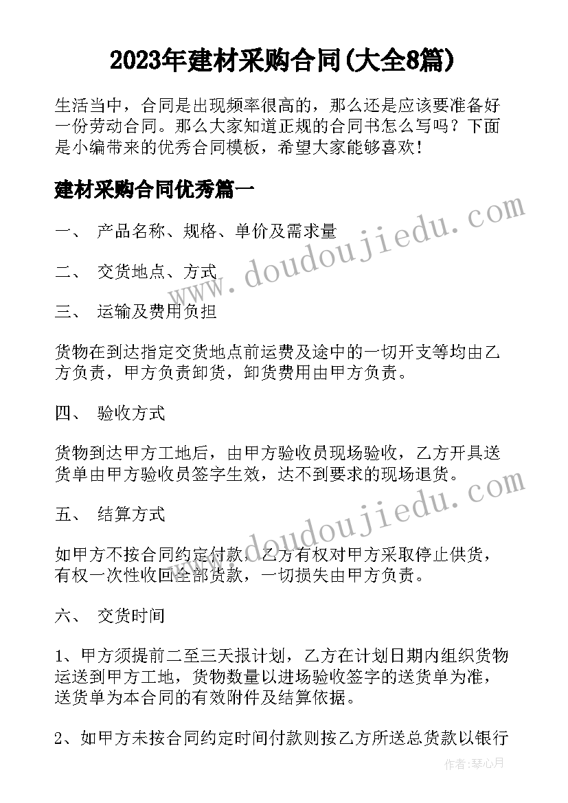 2023年专利代理技术方案(优质5篇)