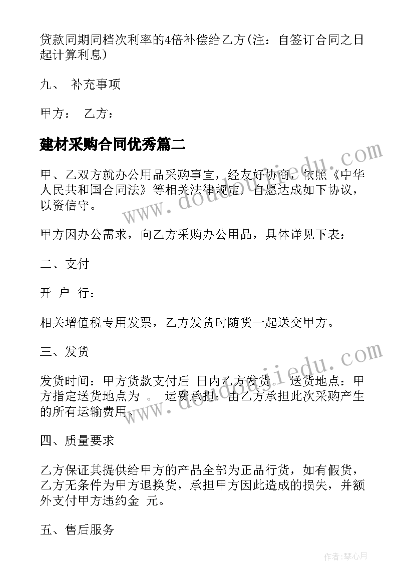 2023年专利代理技术方案(优质5篇)