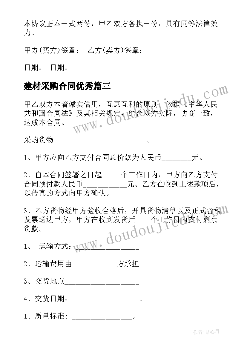 2023年专利代理技术方案(优质5篇)