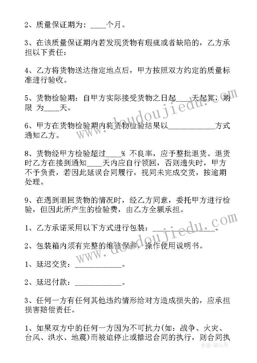 2023年专利代理技术方案(优质5篇)