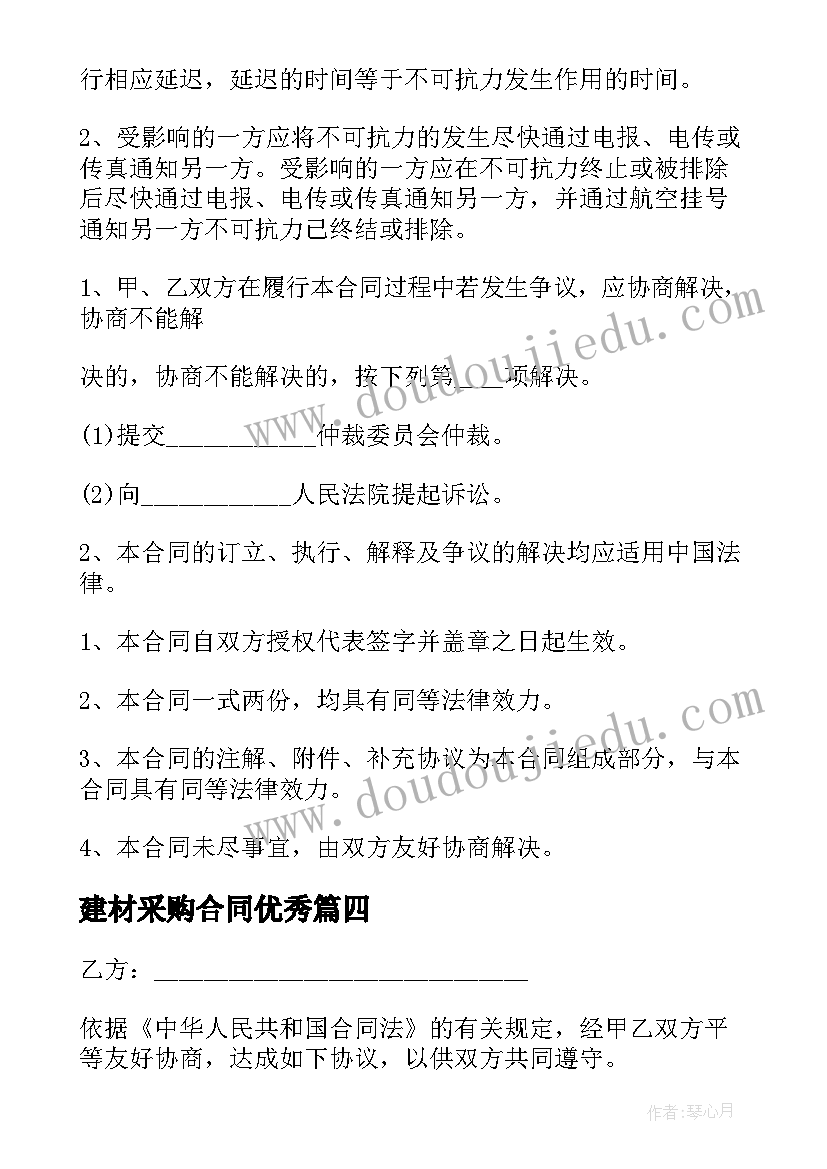 2023年专利代理技术方案(优质5篇)