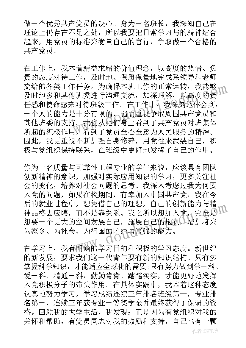 高高兴兴上幼儿园教案重难点 幼儿园教学反思(通用5篇)