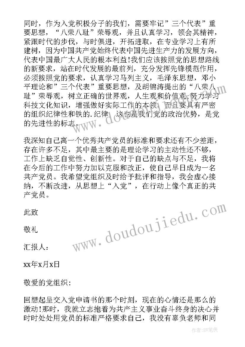 高高兴兴上幼儿园教案重难点 幼儿园教学反思(通用5篇)