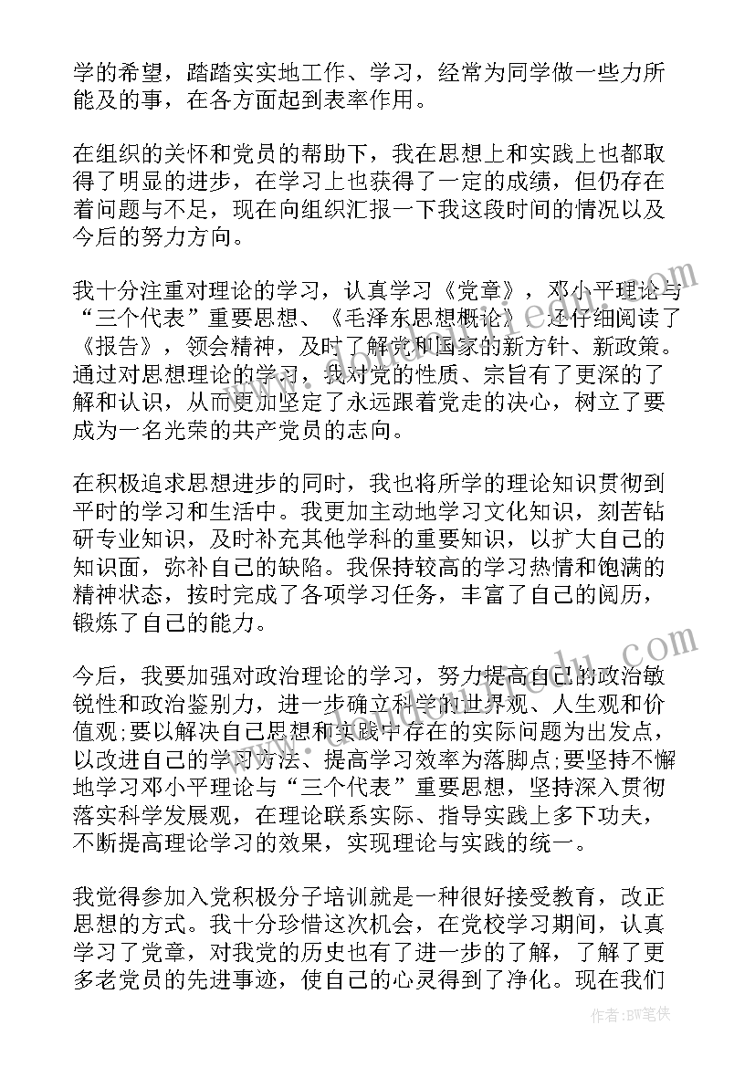 高高兴兴上幼儿园教案重难点 幼儿园教学反思(通用5篇)