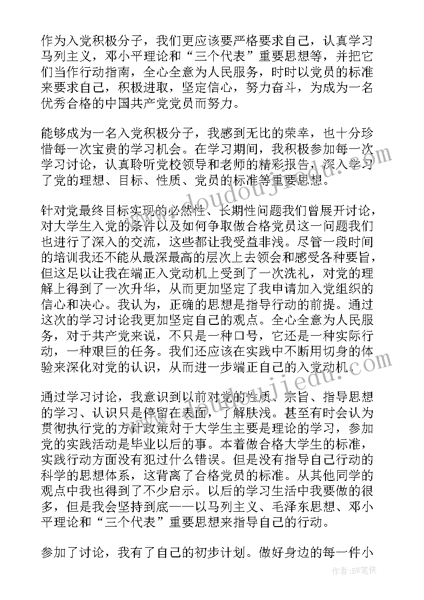 高高兴兴上幼儿园教案重难点 幼儿园教学反思(通用5篇)