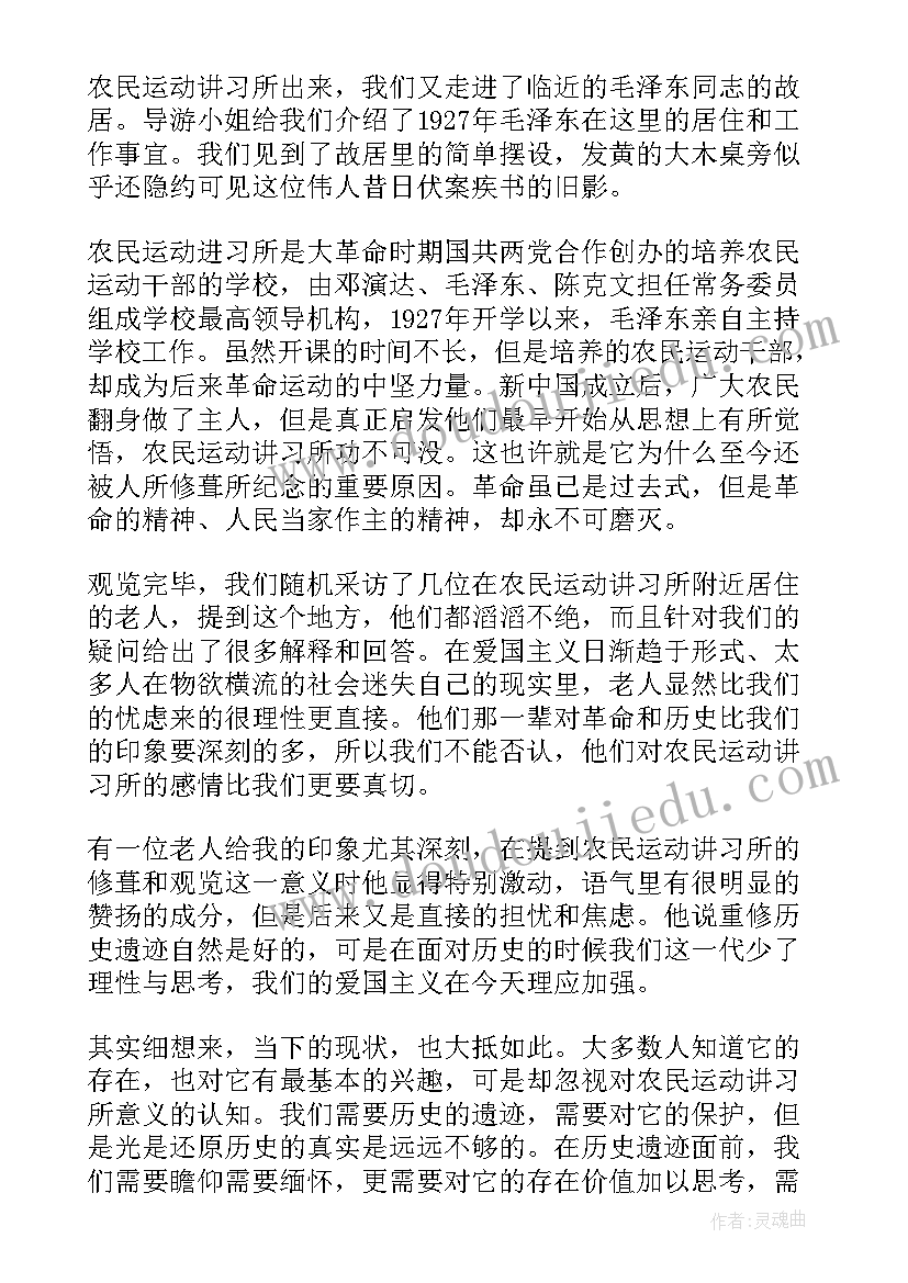 最新婚礼领导致辞 单身婚礼领导致辞(通用5篇)