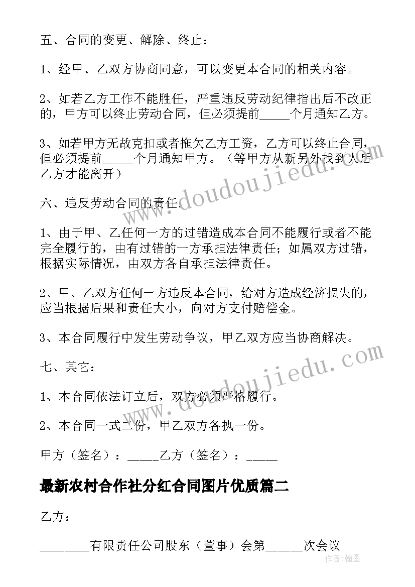 2023年大学生学年鉴定个人总结 大学生个人自我鉴定总结(优质10篇)