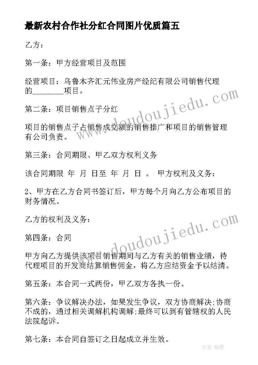 2023年大学生学年鉴定个人总结 大学生个人自我鉴定总结(优质10篇)