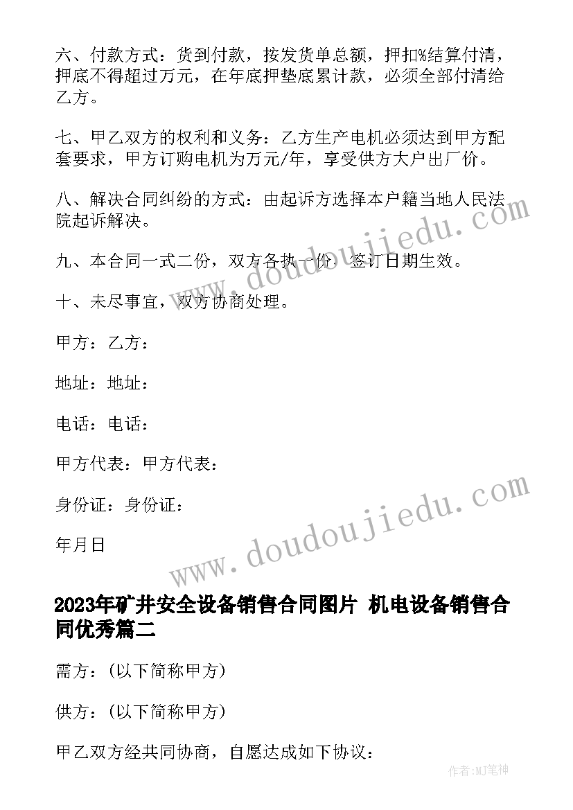 失职检讨书自我反省(实用5篇)