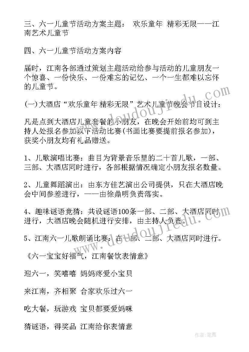 最新思想汇报中断不写(通用8篇)