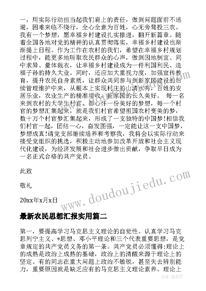 高二语文第一学期备课组计划(实用8篇)