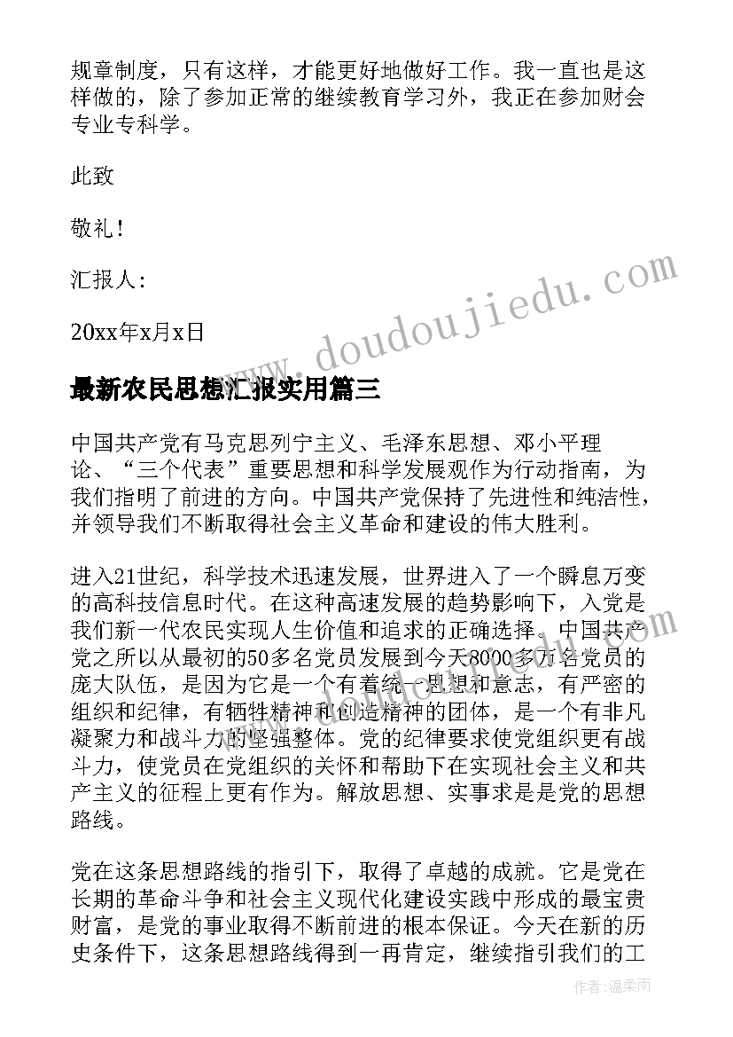 高二语文第一学期备课组计划(实用8篇)