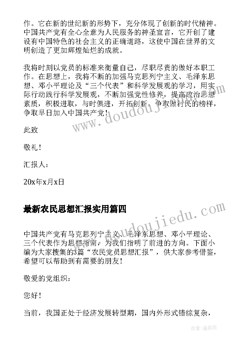 高二语文第一学期备课组计划(实用8篇)