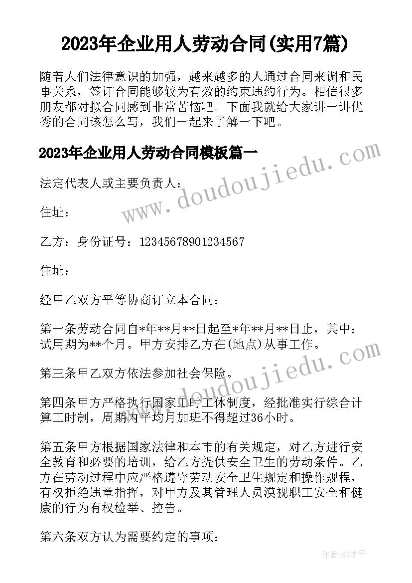 医院收费室述职报告 医院收费述职报告(模板7篇)