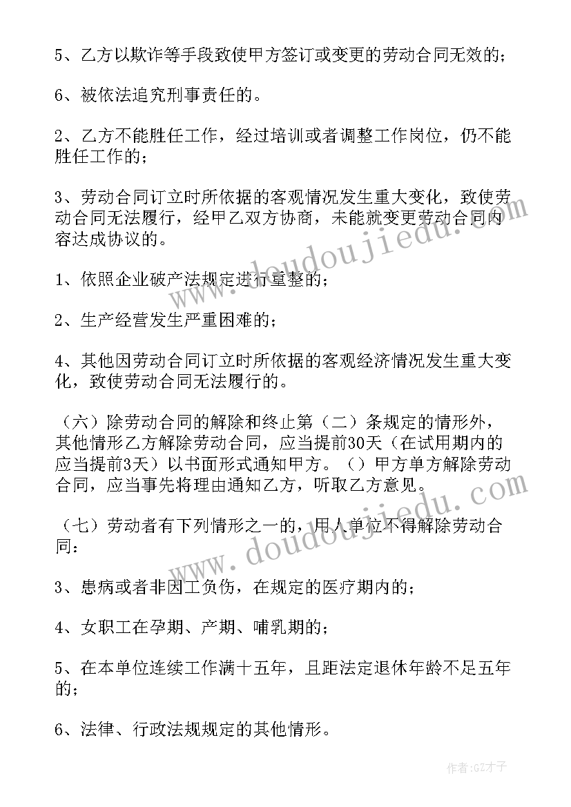 医院收费室述职报告 医院收费述职报告(模板7篇)