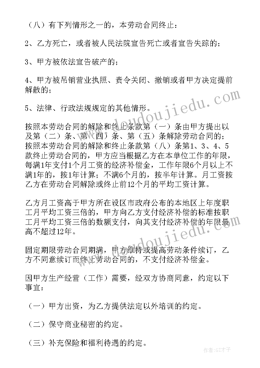 医院收费室述职报告 医院收费述职报告(模板7篇)