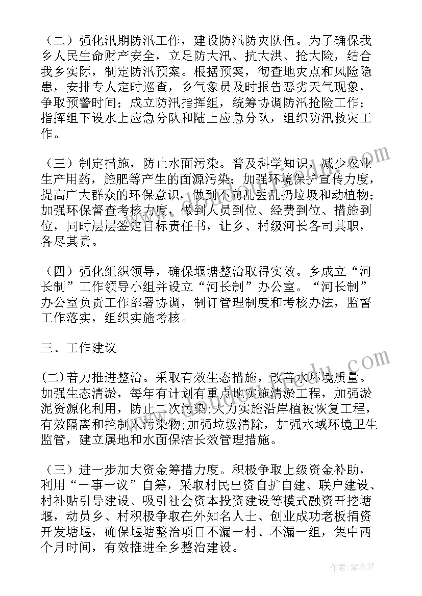 2023年换电站的作用 水电站清淤工程合同(通用10篇)