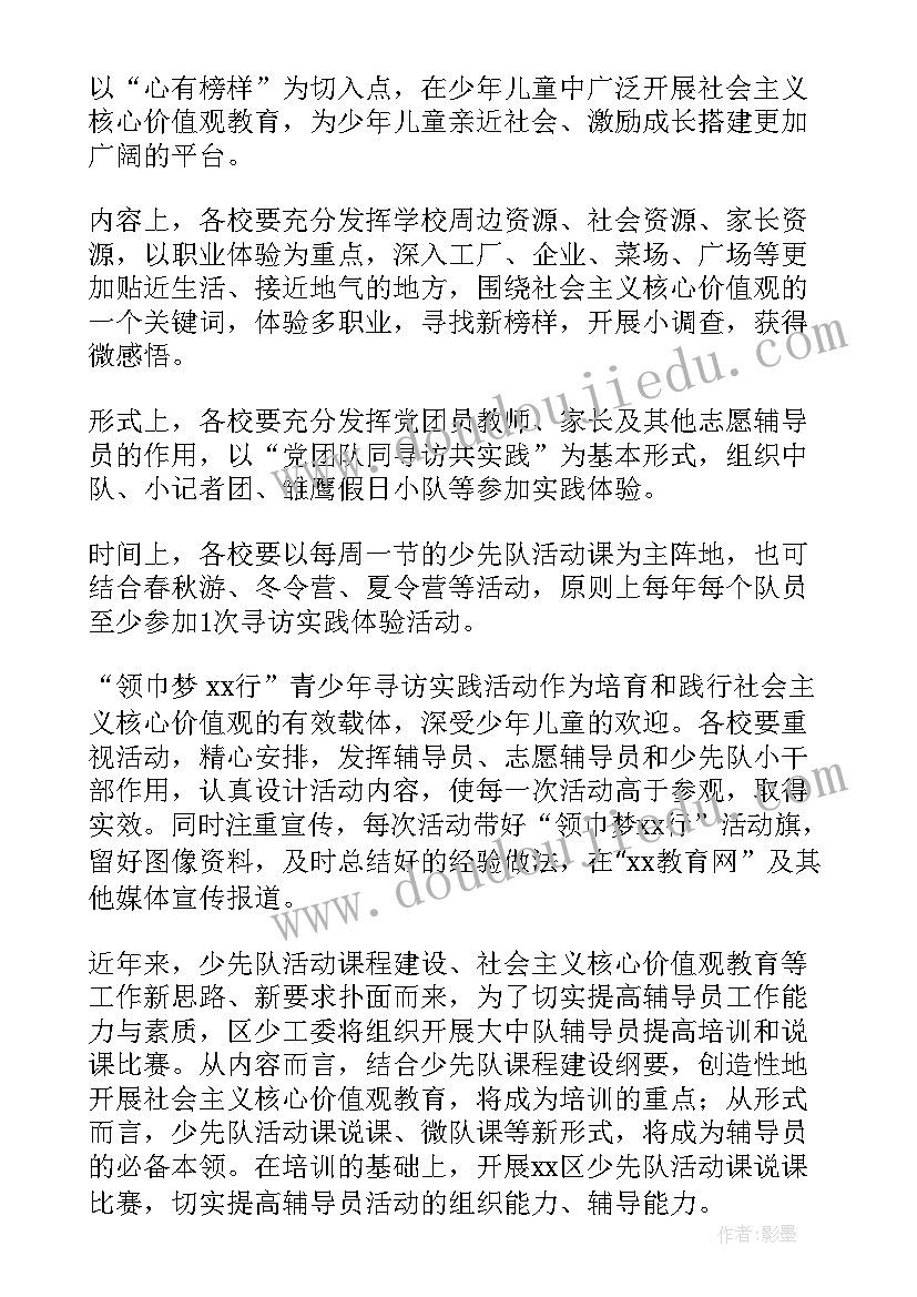 生产部年度安全生产工作计划(优质8篇)