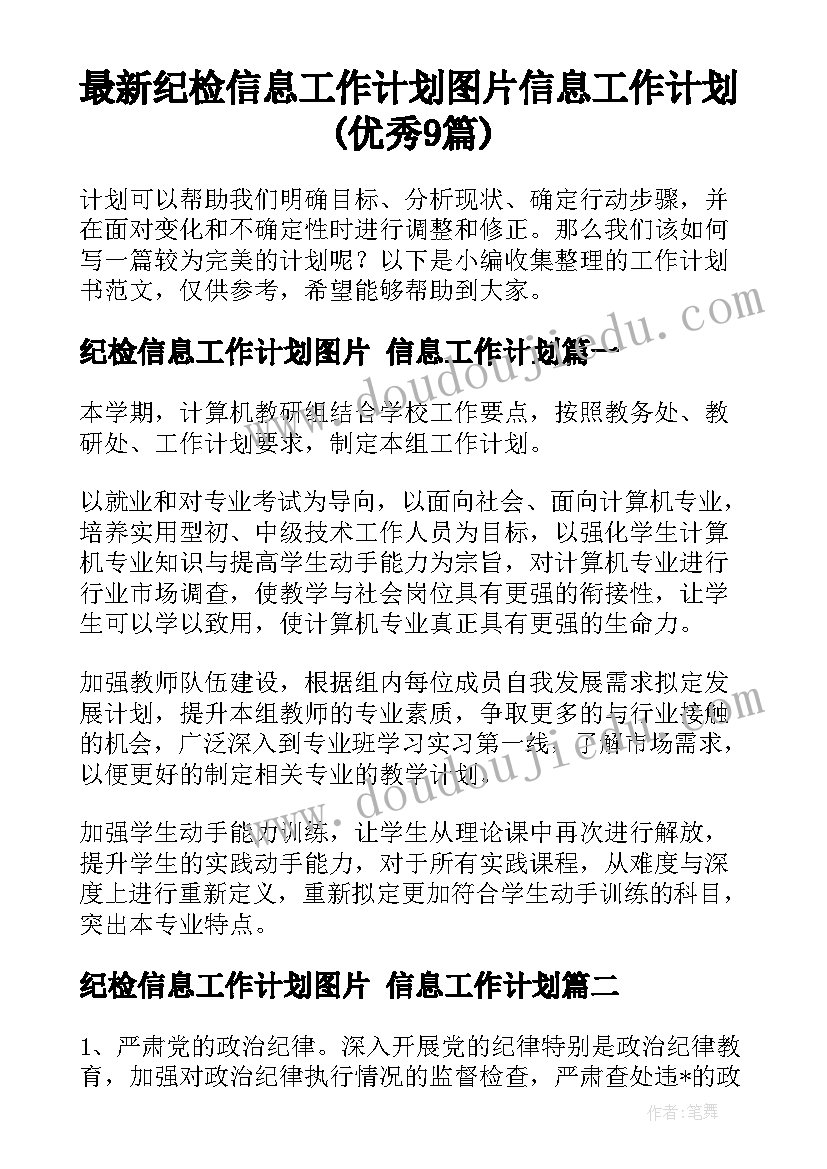 最新李强为自己工作学习心得感想(模板5篇)