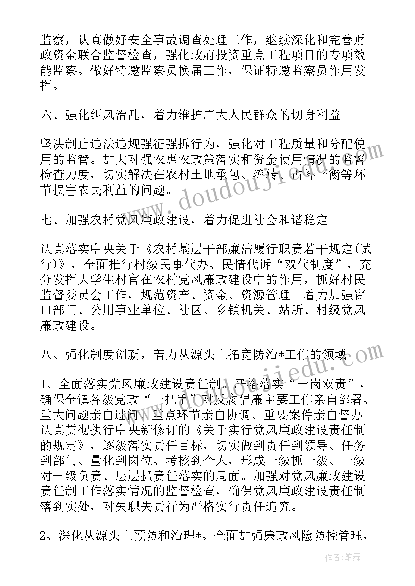 最新李强为自己工作学习心得感想(模板5篇)