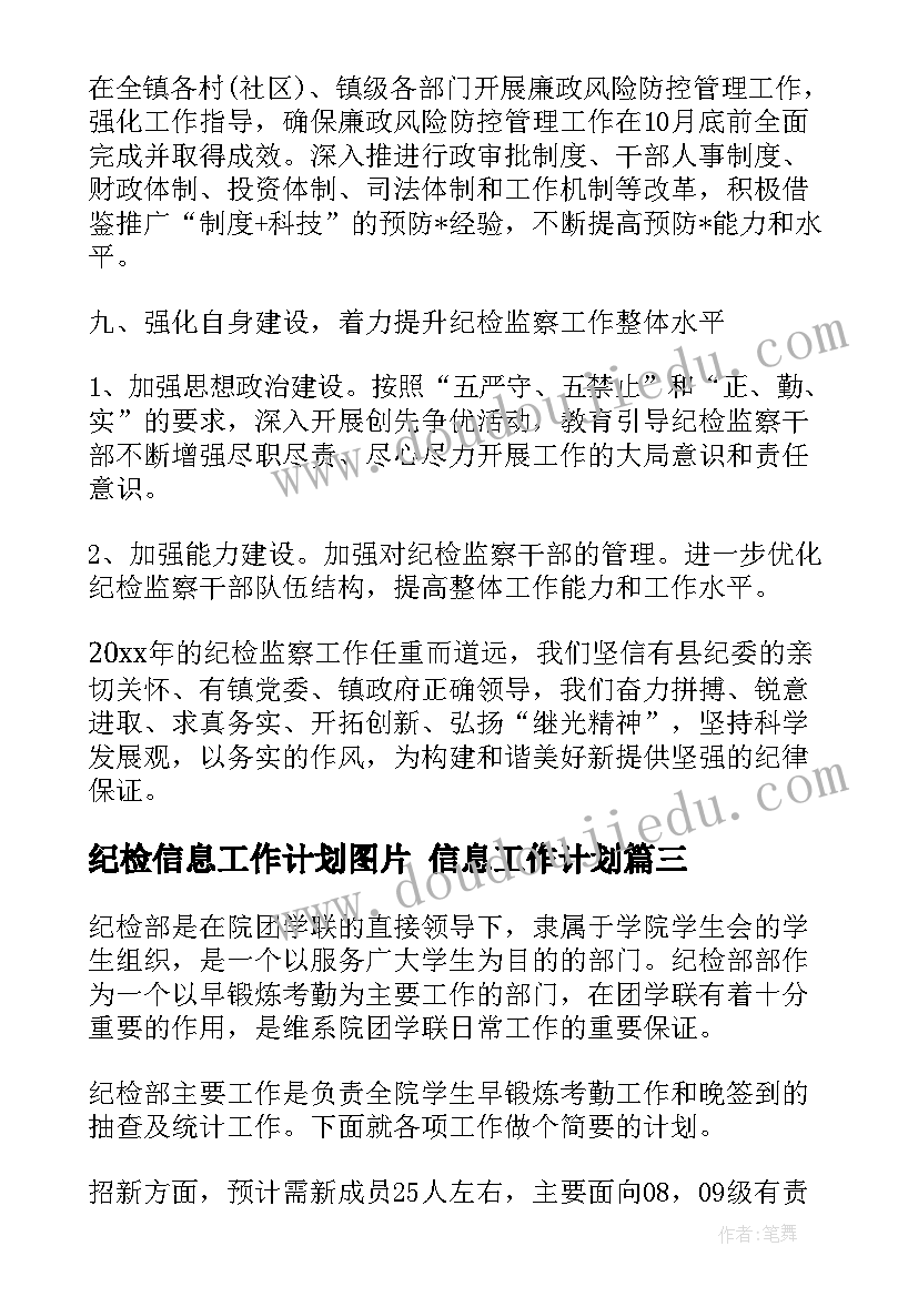 最新李强为自己工作学习心得感想(模板5篇)