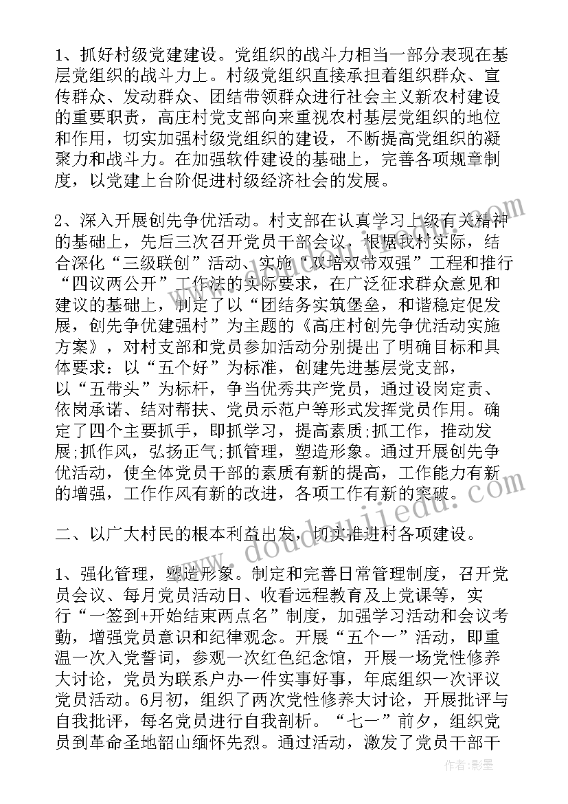 最新铁路职工辞职信 铁路职工辞职报告(精选5篇)